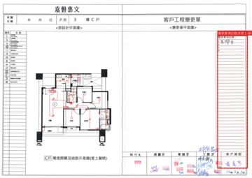 擷取範圍 page 5