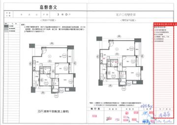 擷取範圍 page 1
