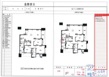 擷取範圍 page 4