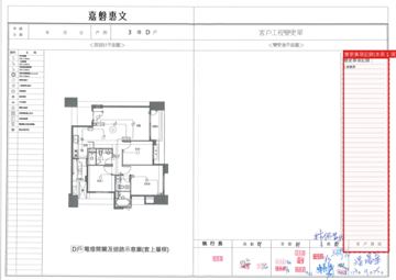 擷取範圍 page 5
