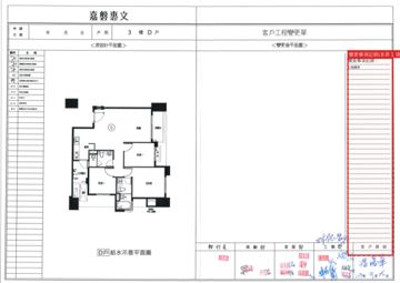 擷取範圍 page 6