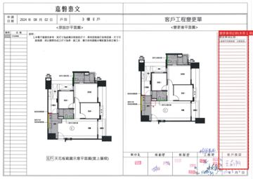 擷取範圍 page 1