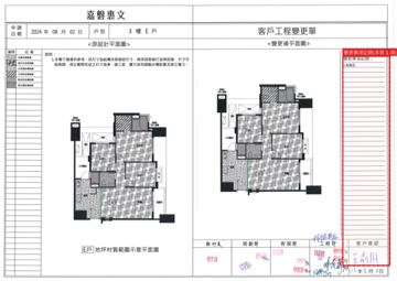 擷取範圍 page 2