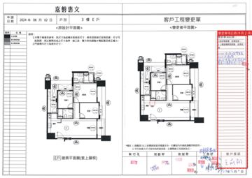 擷取範圍 page 3