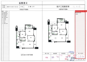 擷取範圍 page 6
