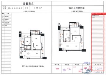 擷取範圍 page 7
