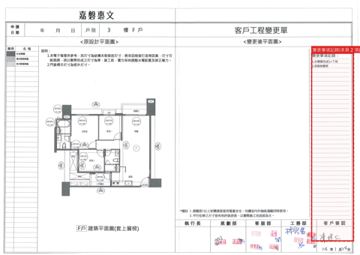 擷取範圍 page 1