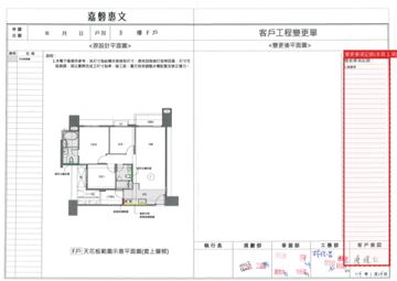 擷取範圍 page 3