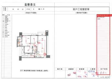 擷取範圍 page 5