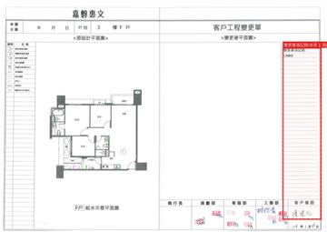 擷取範圍 page 6