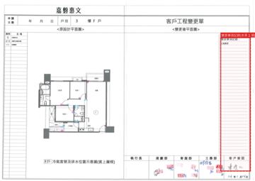 擷取範圍 page 8