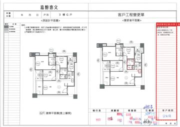擷取範圍 page 1