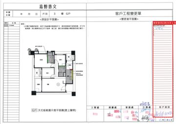 擷取範圍 page 3