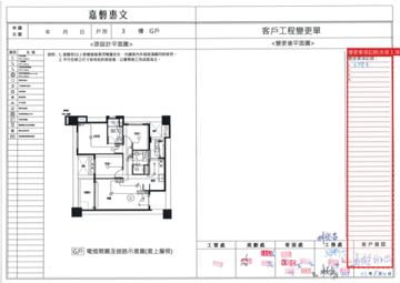 擷取範圍 page 5