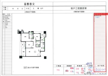 擷取範圍 page 6