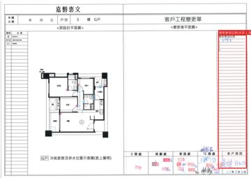 擷取範圍 page 8