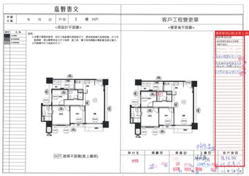 擷取範圍 page 1