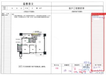 擷取範圍 page 3