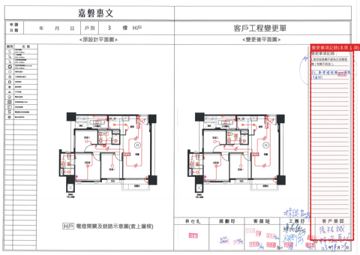 擷取範圍 page 5