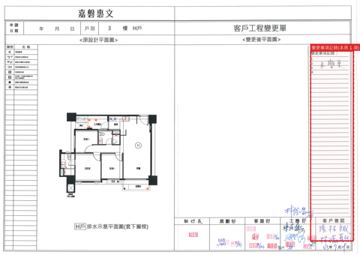 擷取範圍 page 7