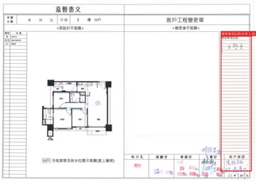 擷取範圍 page 8