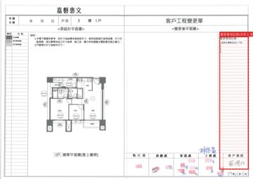 擷取範圍 page 1