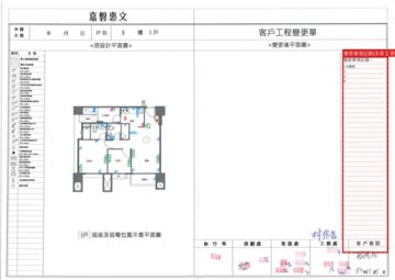 擷取範圍 page 4
