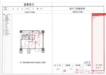 擷取範圍 page 5