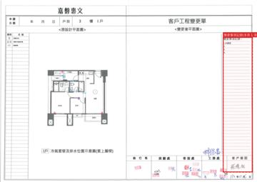 擷取範圍 page 8