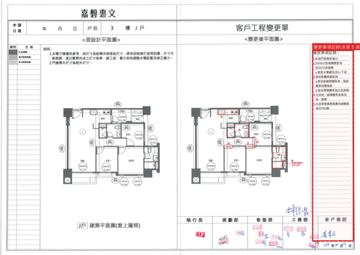 擷取範圍 page 1