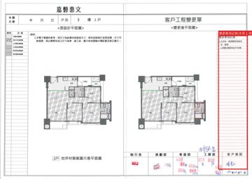 擷取範圍 page 2