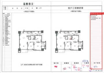 擷取範圍 page 4