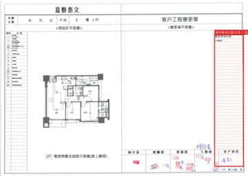 擷取範圍 page 5