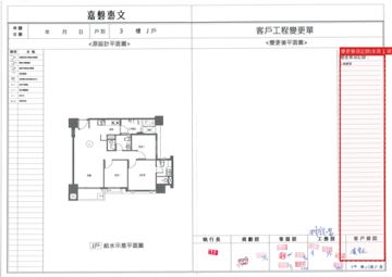 擷取範圍 page 6