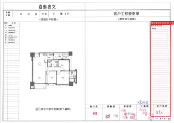 擷取範圍 page 7