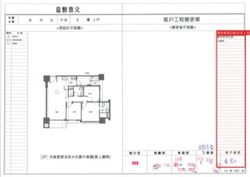 擷取範圍 page 8