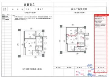 擷取範圍 page 1