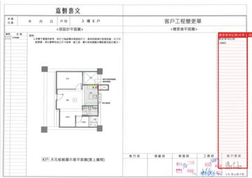 擷取範圍 page 3