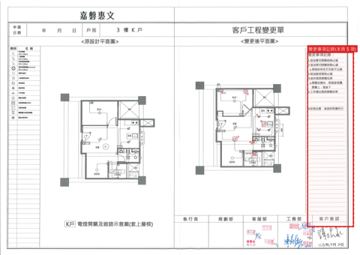 擷取範圍 page 5