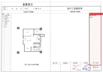 擷取範圍 page 6