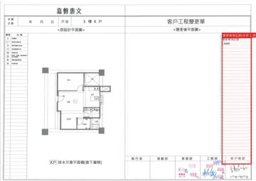擷取範圍 page 7