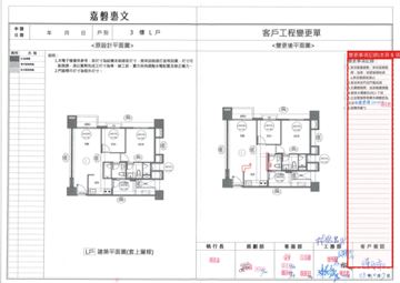 擷取範圍 page 1