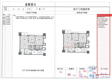 擷取範圍 page 2