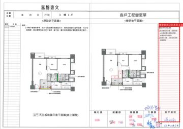 擷取範圍 page 3