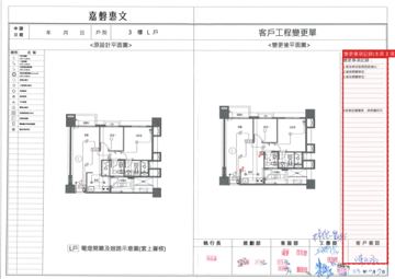 擷取範圍 page 5