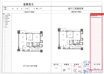 擷取範圍 page 6