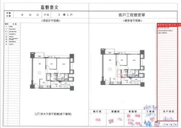 擷取範圍 page 7