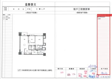 擷取範圍 page 8