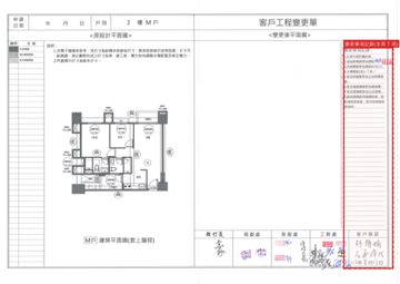 擷取範圍 page 1