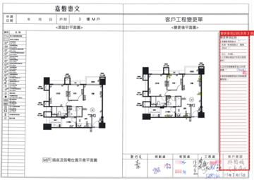 擷取範圍 page 4